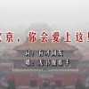 澳门新宝珠宝是真的吗知乎