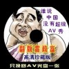 澳门226期开奖结果查询
